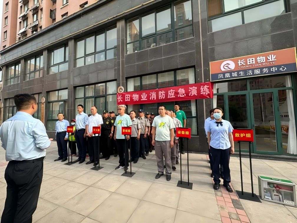 【長(zhǎng)田動(dòng)態(tài)】緊急時(shí)刻！長(zhǎng)田物業(yè)上演極速救援！